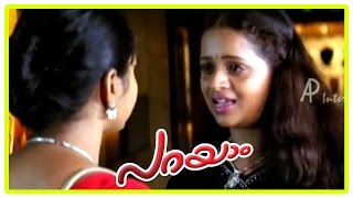 Malayalam Movie  Parayam Malayalam Movie  Bhavana Fails  to Meet Vijesh [upl. by Delaine625]