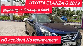 TOYOTA GLANZA ഈ വിലയിൽ എവിടെ കിട്ടും9544233444 secondhandcars usedcars toyota toyotaglanza [upl. by Dyolf]