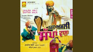 Bhajna Amli Sappan Wala Song [upl. by Anwahsat]