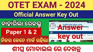 OTET Official answer key out 2024  otet answer key  otet exam result 2024 [upl. by Nyroc]