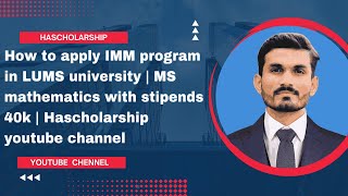 How to apply online IMM program  MS in LUMS university with 45K monthly stipend [upl. by Johm]