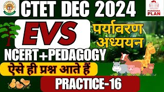 CTET DEC 2024EVS पर्यावरणNCERTPEDAGOGYPRACTICE16EVS IMPORTANT QUESTIONEVS PYQEVS PEDAGOGY [upl. by Myke]