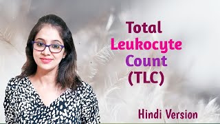 Total Leukocyte Count total WBC count by using Hemocytometer Hindi version [upl. by Islek]