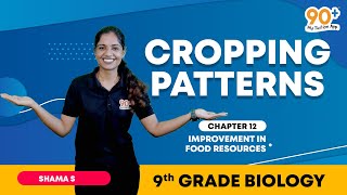 CROPPING PATTERNS IMPROVEMENT IN FOOD RESOURCES  9TH GRADE  BIOLOGY [upl. by Introc]