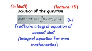 Fredholm integral equation of second kind with separable kernalslecture19msc mathematics [upl. by Anaerol]