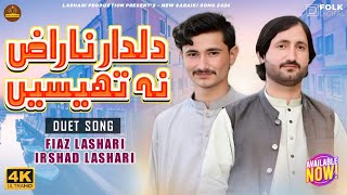 Dil Dar Naraz Tan Na Thesen  Singer Fiaz IrshadOfficiall Video Saraiki Song  LASHARI PRODUCTION [upl. by Edana]