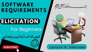 Requirements Elicitation  Requirements Engineering Process  Interview Technique in Urdu Part I [upl. by Arleen64]