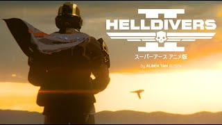 Helldivers 2  Anime Intro  Made in Blender [upl. by Austin261]