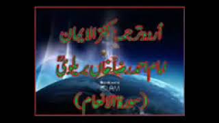 06 Surah al Anam Full with Kanzul Iman Urdu Translation Complete Quran [upl. by Hauhsoj]