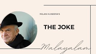 The joke Summary in Malayalam Milan Kundera European Fiction [upl. by Ayocat]