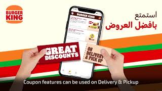 Burger King Coupons kuwait [upl. by Waverley]