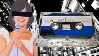 La CHANSON la plus MYSTÉRIEUSE du JAPON  La cassette dAkihabara 📼 LOST MEDIA [upl. by Lambrecht]