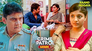 चाहत की आग में अंधे होकर अपराध की राह चुनी  Crime Patrol  Crime Patrol Satark  TV Show [upl. by Nywrad246]