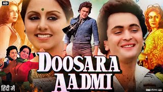 Doosra Aadmi Full Movie 1977  Rishi Kapoor  Rakhee Gulzar  Neetu Kapoor  Review amp Facts HD [upl. by Hilbert]