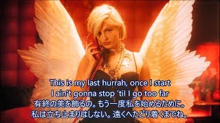 洋楽 和訳 Bebe Rexha  Last Hurrah [upl. by Airamasor]