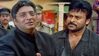 Prakash Raj Ne Chiranjeevi Ko Dekha to Uske Tevar Badal Gaye [upl. by Haze680]