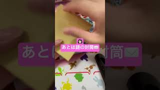 【ポケカ福袋開封】ネットで買った福袋を開封✂️ ポケモンカード ポケカ開封動画 pokemon ポケカ開封 ポケモン ポケカ pokemoncards ポケカ用品 ポケカ福袋 [upl. by Ashatan]