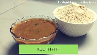 कुळथाच्या पिठी चे पीठ  Kulith Pithi Flour  Horse Gram Flour  Rashmi Satams Recipes [upl. by Oizirbaf]