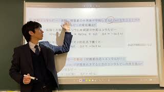 【化学の授業動画】化学反応とエネルギー 新課程版27熱化学反応式・反応エンタルピーの種類 ※タイムスタンプあり [upl. by Leandra]