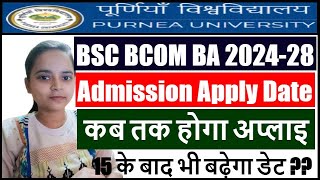 Purnea University Part 1 Admission 2024 Apply  Purnea University UG Admission 2024 Last Date Update [upl. by Ardnohsed973]