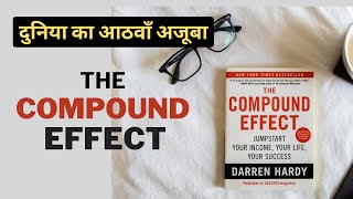 The Compound Effect  दुनिया का आठवाँ अजूबा  Heroseofficial [upl. by Helaina]