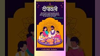 Happy Deepawali ytshorts youtubeshorts [upl. by Volny]