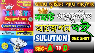 KINEMATICS CLASS 11SEM 1 SAMRAT EXCLUSIVE SUGGESTION BOOK SOLUTION ONE SHOT [upl. by Togram]