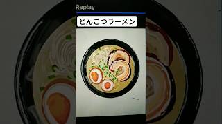 Painting anime food Paint with me art digitalart shorts ramen takoyaki omelette prawns [upl. by Riabuz]