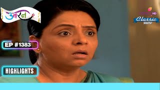 Sumitra ने Tv पर Meethi का मजाक उड़ाया  Uttaran  उतरन  Highlight  Ep 1383 [upl. by Spring454]