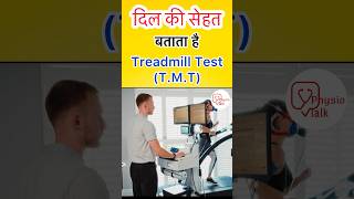 Treadmill test  treadmill test for heart function  TMT test [upl. by Teragramyram]