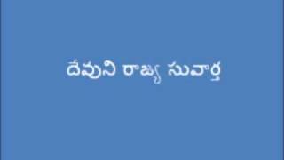 Pastor CD Stephen  HYD Meetings Jan 2012  Message 1  Telugu [upl. by Ellenor737]