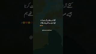 Deep lines🥀Whatsapp status💔Alone statusUrdu shayarisonglovebollywoodmusicvira poetryquotes [upl. by Ahsema68]