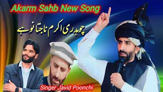 New Song Ch Akarm Sahb  Singer Javid Poonchi  Akarm Sahb Na Jitano He  Assembly elections 2024 [upl. by Ydnab]