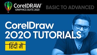 1 CorelDRAW 2020 Full Tutorial For Beginners to Advance Hindi Urdu  CorelDRAW tutorial in Hindi [upl. by Ahtivak558]