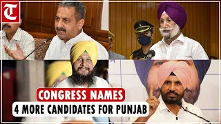 Congress names 4 more candidates for Punjab fields PCC chief Raja Warring from Ludhiana [upl. by Akimyt919]