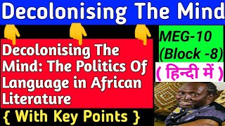 Decolonising The Mind in hindiDecolonising The Mind The Politics Of Language in African Literature [upl. by Ytte]