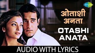 Otashi Anata with lyrics  ओटशी अनाता के बोल  Jaspinder amp Bali  Aa Ab Laut Chalen  HD Song [upl. by Llehsad149]