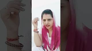 Mere fool jaise bete ko pta li sasbahunokjhok comedy fun youtube shorts [upl. by Kuehnel]