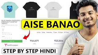 How I Started My Online TShirt Brand with ZERO Money Step by Step [upl. by Enelhtak775]