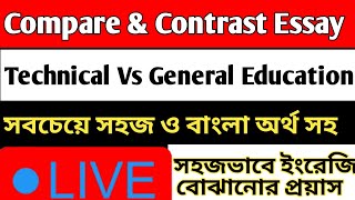 💥Technical education vs General education 🔥how to write a compare and contrast essay [upl. by Peedus]