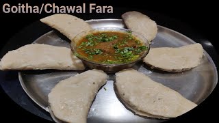 चावल फरा की विधि Goitha RecipeChawal ka FaraRice pitha Cooking with Bhabhiji [upl. by Bel971]