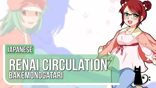 Renai Circulation「恋愛サーキュレーション」ft LTRAIN [upl. by Donaghue570]