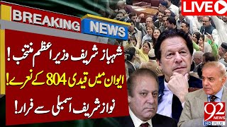 🔴LIVE PTI vs PMLN  Qaidi 804 Chants in National Assembly  Shahbaz Sharif Speech  92 News Live [upl. by Sauers]