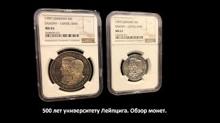 Монеты Германии номиналом 5 и 2 марки 1909 года [upl. by Christoffer]