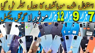 Google pixel 4XL 3XL 4A 5G 3AXL 3A pixel 5 4a iPhone X Note12 Edge plus Rezr Flip G pure F15 [upl. by Teilo113]