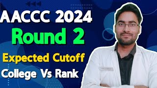 AACCC 2024  Round 2 Expected cut off  BAMS BHMS AND BUMS upayushcounselling2024 [upl. by Ailaza530]