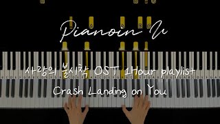 Tutorial 사랑의 불시착 OST 1시간 모음 Crash Landing on You 1Hour playlist  Tutorial  Sheet [upl. by Astri]