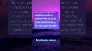 Истории на ночь  Удивительные истории из жизни  Аудио рассказы истории рассказ жизнь любовь [upl. by Annahgiel981]