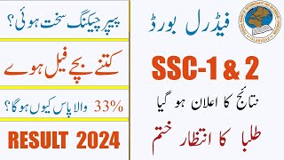 SSC Federal Board Result 2024  Class 9 amp 10 [upl. by Alby872]