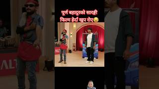 Comedy Darbar  session 1 episode 12  pawan khatiwada cd vijaya adhikari shorts [upl. by Ahsirtal]